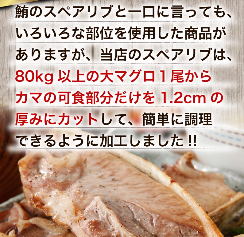 まぐろかまスライス 1kg(500gx2) 大西洋産 大カマ！2箱購入で送料無料 グルメ Y凍 :kama01:くいしんぼうドットコム - 通販 -  Yahoo!ショッピング