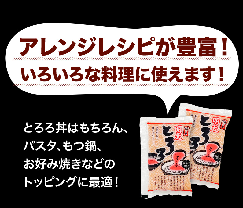 アレンジレシピが豊富！いろいろな料理に使えます！