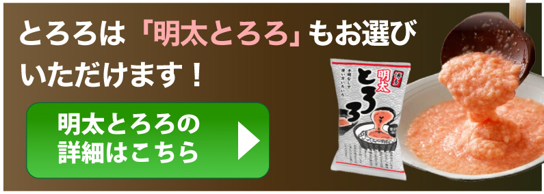今すぐご注文はこちら