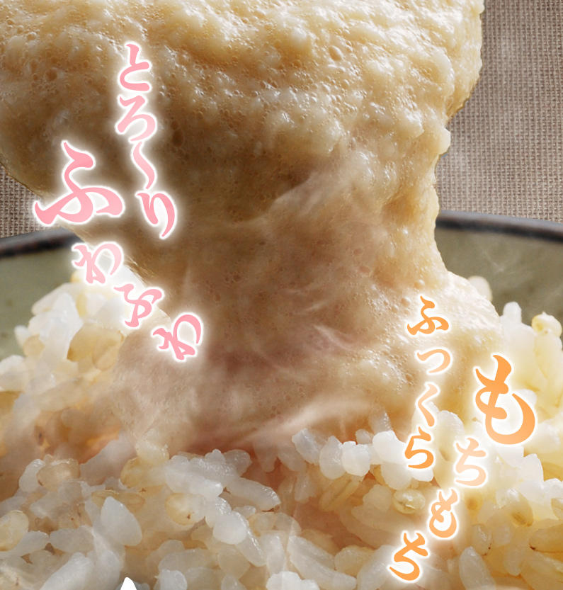 とり?りふわふわ ふっくらもちもち