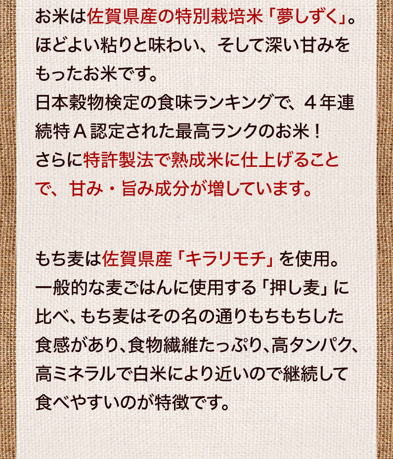 敬老の日 ギフト とろろ 冷凍 麦とろごはん4食セット 選べるとろろ 味つけとろろ 明太とろろ 山芋 長いも 夏ギフト EC限定販売 クール