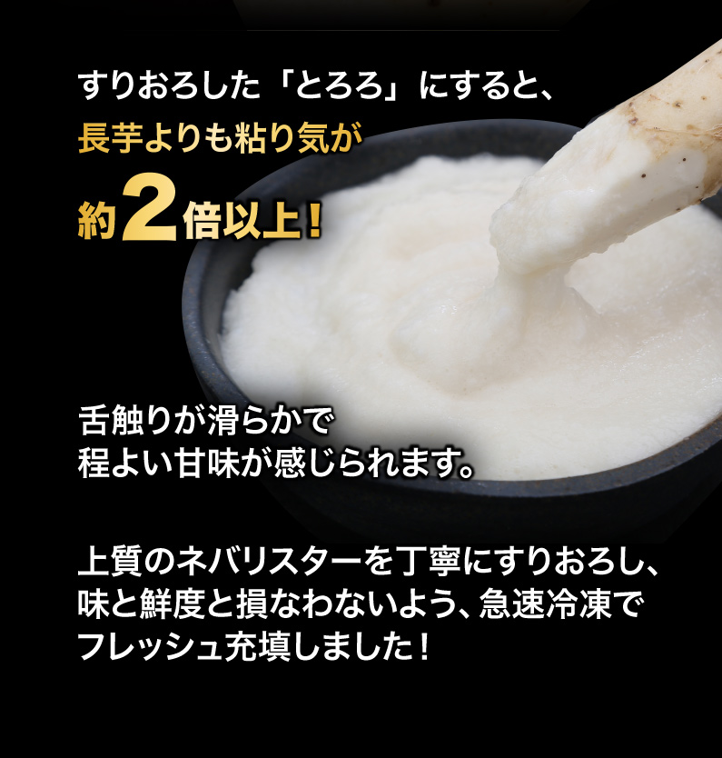 舌触りが滑らかで程よい甘みが感じられます。
