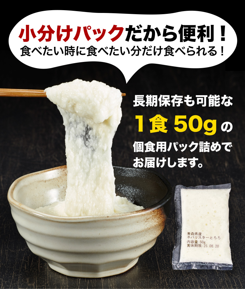 小分けパックだから便利！