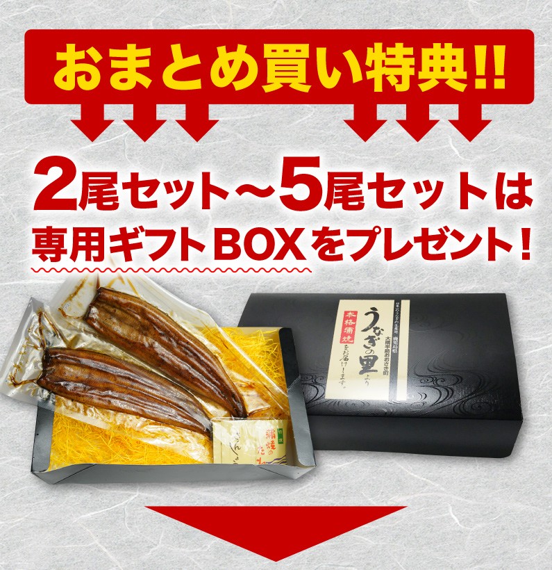 おまとめ買い特典！！専用ギフトBOXをプレゼント！