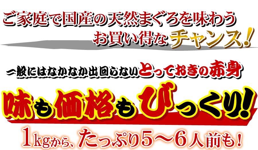 味も価格もびっくり！