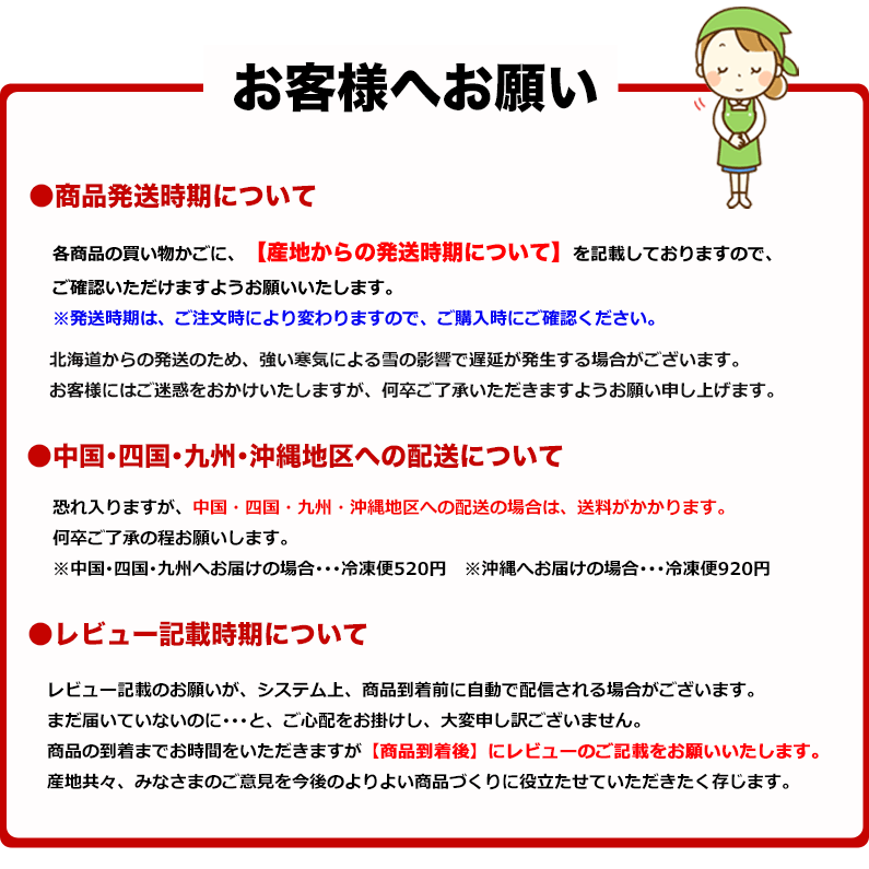 お歳暮 ギフト 松前漬け 数の子 大容量 1kg 北海本松前漬 一本羽＆バラ子 送料無料 北海道 お正月 Y凍  :matu-k010:くいしんぼうドットコム - 通販 - Yahoo!ショッピング