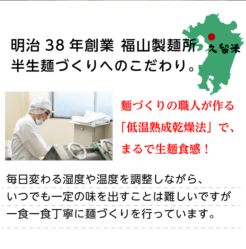 豚骨ラーメン餃子セット 博多が誇るラーメン屋の定番 とんこつラーメン5食 黒豚博多一口餃子25個 激得セット お家で本格ラーメン 送料無料 クール｜kuishinboucom｜08