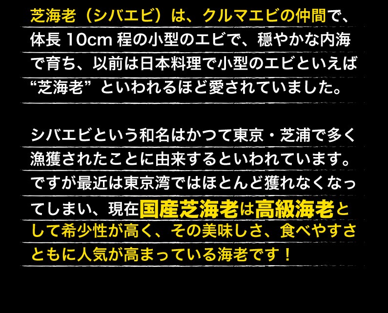 希少性が高く、美味しさ、食べやすさともに人気！