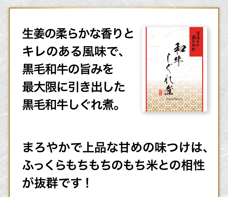 生姜の柔らかな香りとキレのある風味