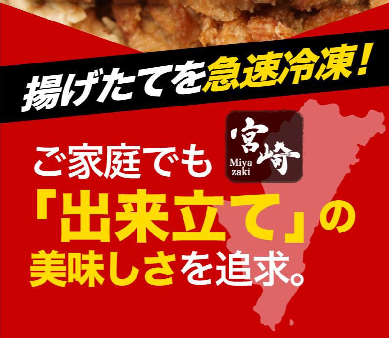 ぎゅ〜っと濃縮された旨味の国産鶏の唐揚げ！