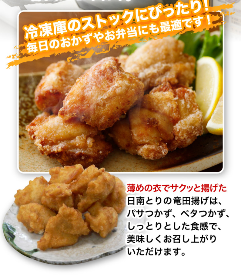 鶏肉の部位の中でも際立つ旨味と弾力！