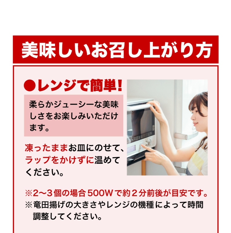 鶏肉の貴重な旨味の、サクサクの衣にギュッと閉じ込めた唐揚げ