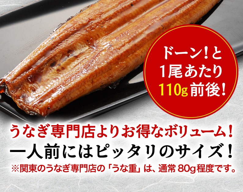 市場 海鮮 1尾200g前後 1尾 国産うなぎ お試しサイズ 真空パック 1