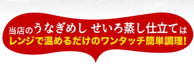 レンジで温めるだけのワンタッチ簡単調理！