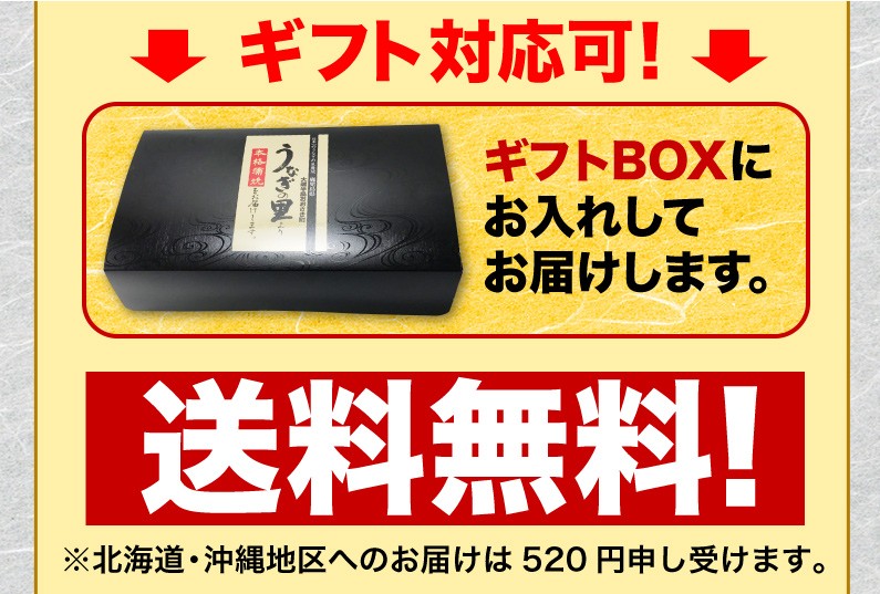 ギフト対応可！ギフトBOXにお入れしてお届けします。