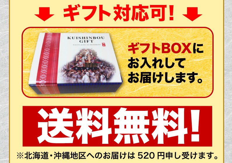 ギフト うなぎめし せいろ蒸し仕立て 8食 うな重 プレゼント 鹿児島県