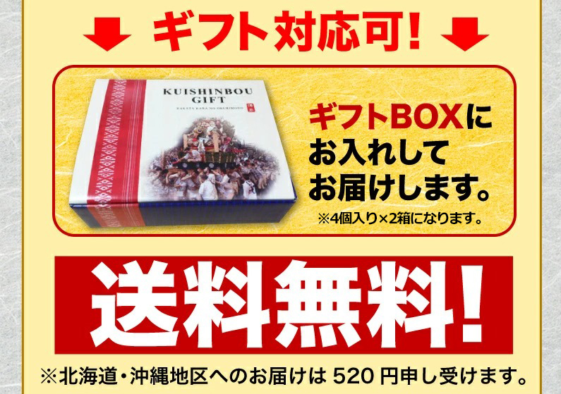 ギフト対応可！ギフトBOXにお入れしてお届けします。