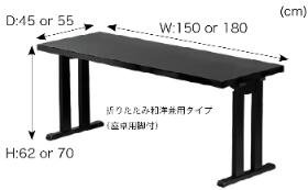 座敷テーブル 平安脚和洋兼用タイプ 2-3人用 150/180×45×H62（32.5） ダイニングテーブル 和室用テーブル 畳用テーブル 宴会場 座敷タイプ 旅館 料亭 神社