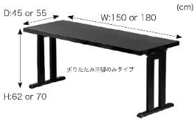 座敷テーブル 平安脚洋脚のみタイプ 2-3人用 150/180×55×H70 ダイニングテーブル 和室用テーブル 畳用テーブル 宴会場 座敷タイプ 旅館 料亭 神社 寺院 公共