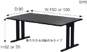 座敷テーブル 平安脚洋脚のみタイプ 4人用 150×90×H62 ダイニングテーブル 和室用テーブル 畳用テーブル 宴会場 座敷タイプ 旅館 料亭 神社 寺院 公共 店舗
