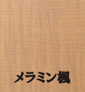 対面座敷テーブル 平安脚洋のみタイプ 対面2人用 90×90×H62cm/椅子別売 ダイニングテーブル 和室用テーブル 畳用テーブル 宴会場 座敷タイプ 旅館 料亭 神社_4