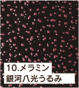 対面座敷テーブル 平安脚洋のみタイプ 対面2人用 90×90×H62cm/椅子別売 ダイニングテーブル 和室用テーブル 畳用テーブル 宴会場 座敷タイプ 旅館 料亭 神社_2