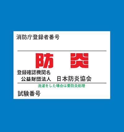 ※防炎加工※【国産】湯のれん ゆ 赤/紺 5連...の詳細画像1