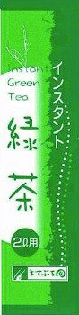 【国産】【業務用】2L用インスタント緑茶スティックタイプ 12g×20P 10袋 200袋入り