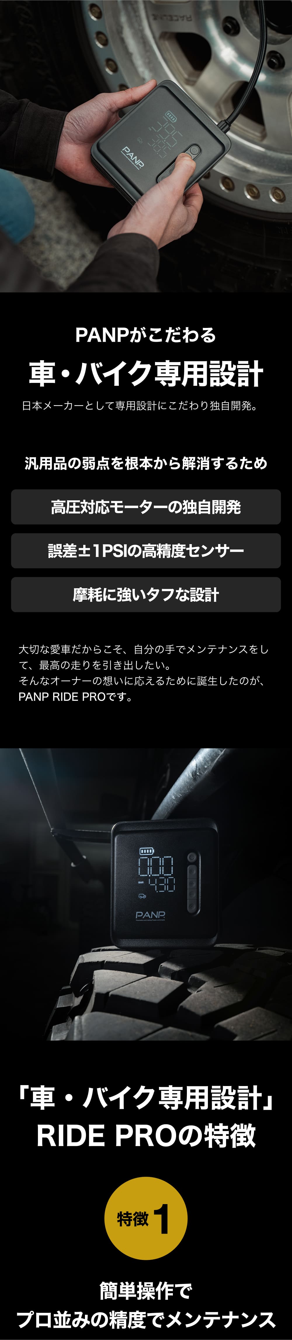 楽天市場】＼楽天ランキング1位／14冠受賞☆4.59高評価 【PANP
