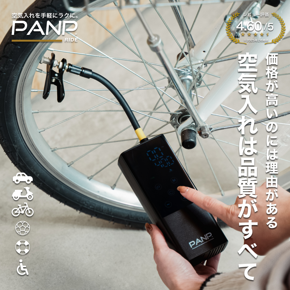 楽天市場】TradeFKJapan スマート空気入れ (KUKiiRE) | 価格比較