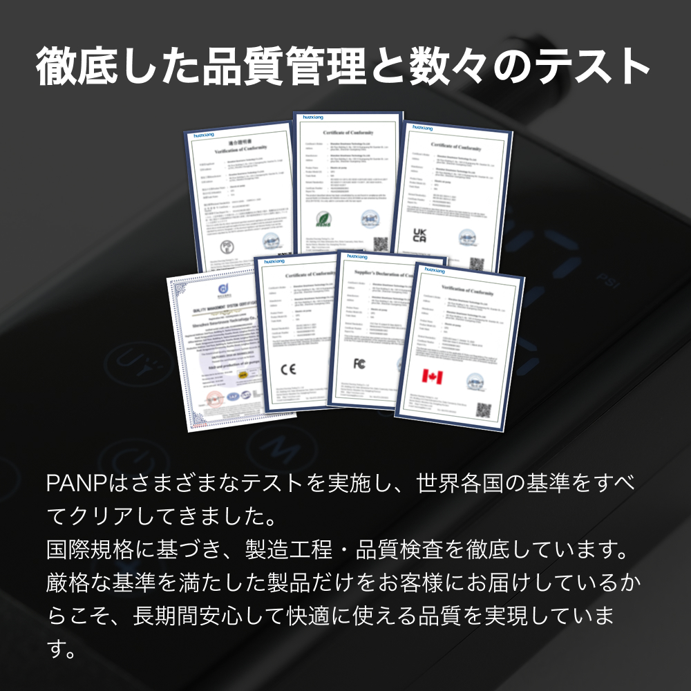電動空気入れ 自転車 自動車 ボール バイク 仏式 英式 米式 電動エアポンプ 空気入れ 電動 自動停止 充電式 小型 軽量 1年保証 返金保証 PANP RIDE | PANP | 12