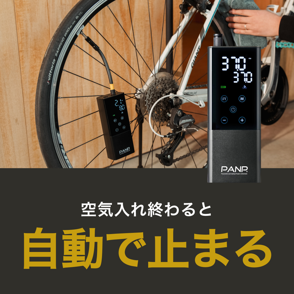 楽天市場】＼☆4.59高評価／【PANP公式】 RIDE 空気入れ 電動