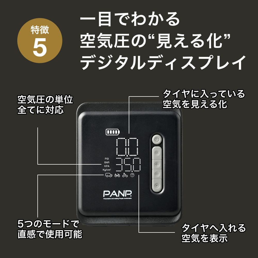 PanPセット 楽天市場】【PANP公式】 RIDE PRO 車 バイク ハイパワー 空気