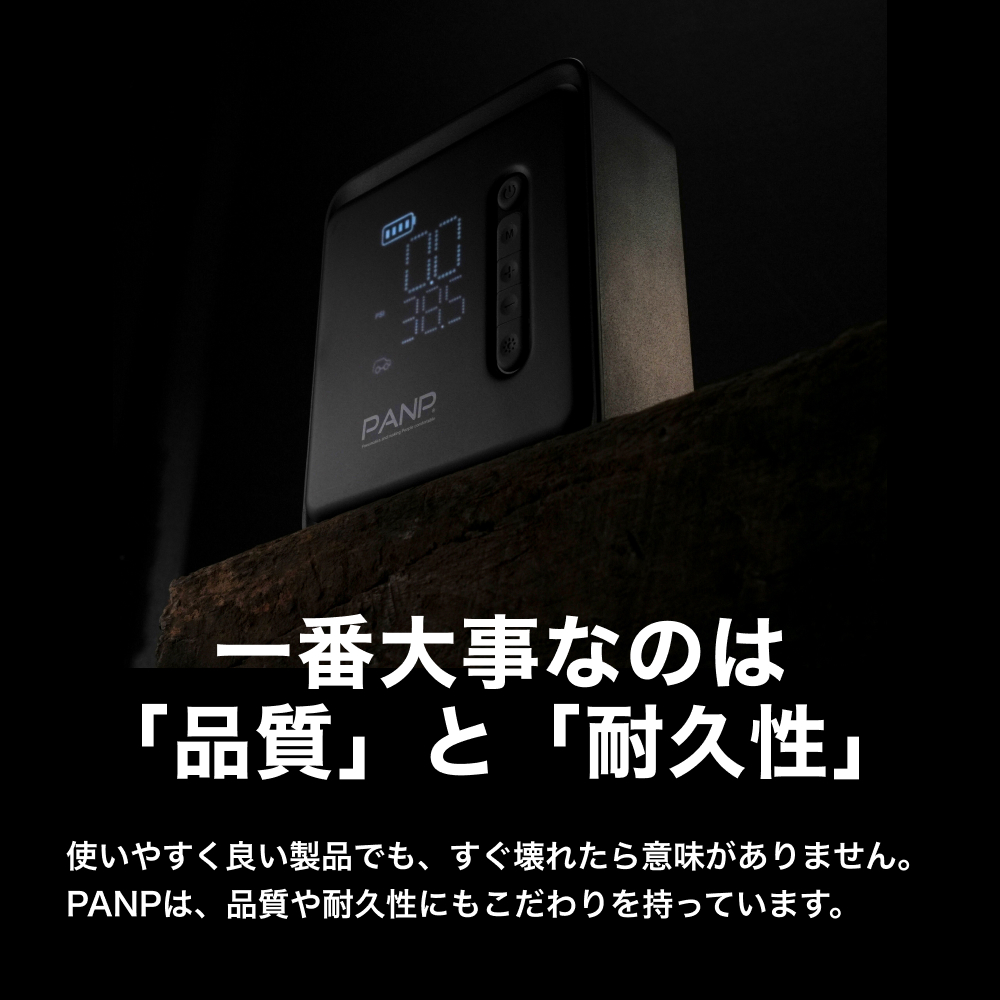 PANP 電動空気入れ 自転車 車 バイク 米式 仏式 英式 エア