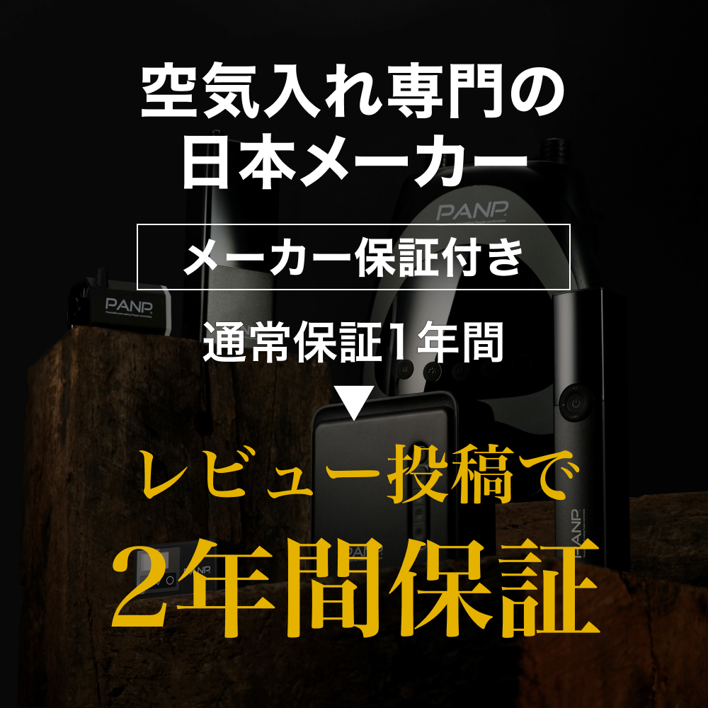 IRO DAPHNAWP30PIN25 関税送料込 PANP エアコンプレッサー 電動空気入れ 車 バイク 自転車 米式