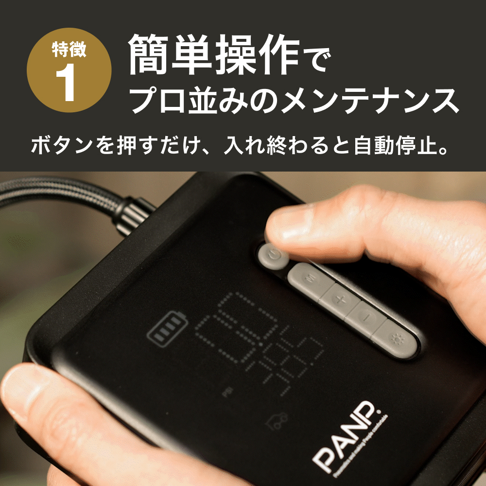 PANP 電動空気入れ 自転車 車 バイク 米式 仏式 英式 エア