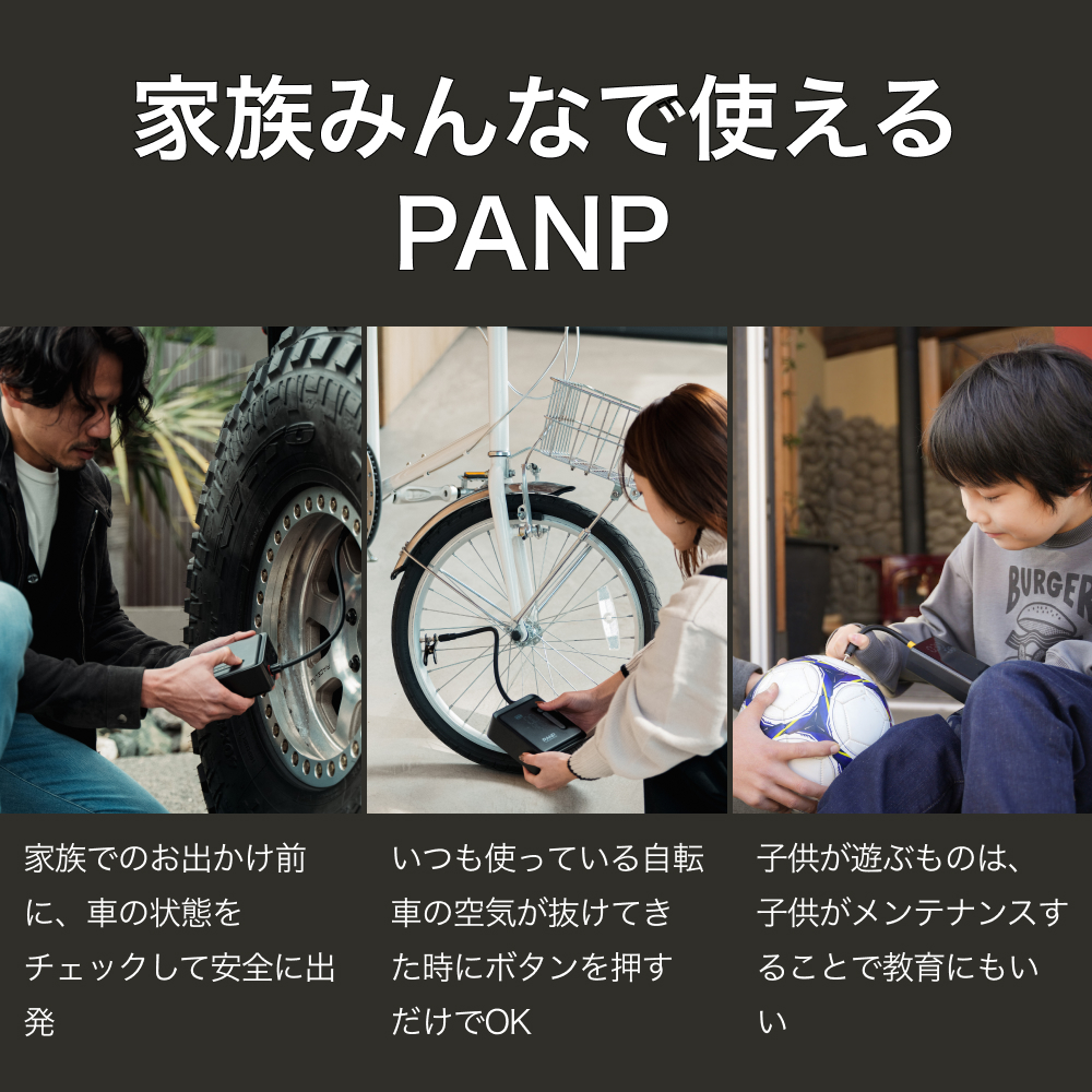 PANP エアコンプレッサー 電動 空気入れ 自動車 バイク 自転車