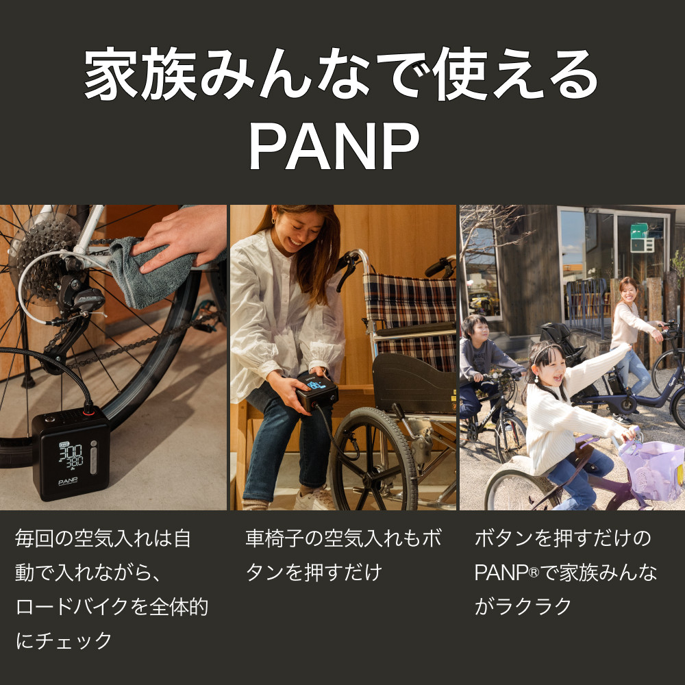 PANP デジタル空気入れ 高性能 楽天市場】【PANP公式】 RIDE PRO 車 バイク ハイパワー 空気