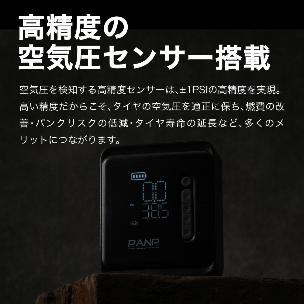 PANP エアコンプレッサー 電動空気入れ 車 バイク 自転車 米式