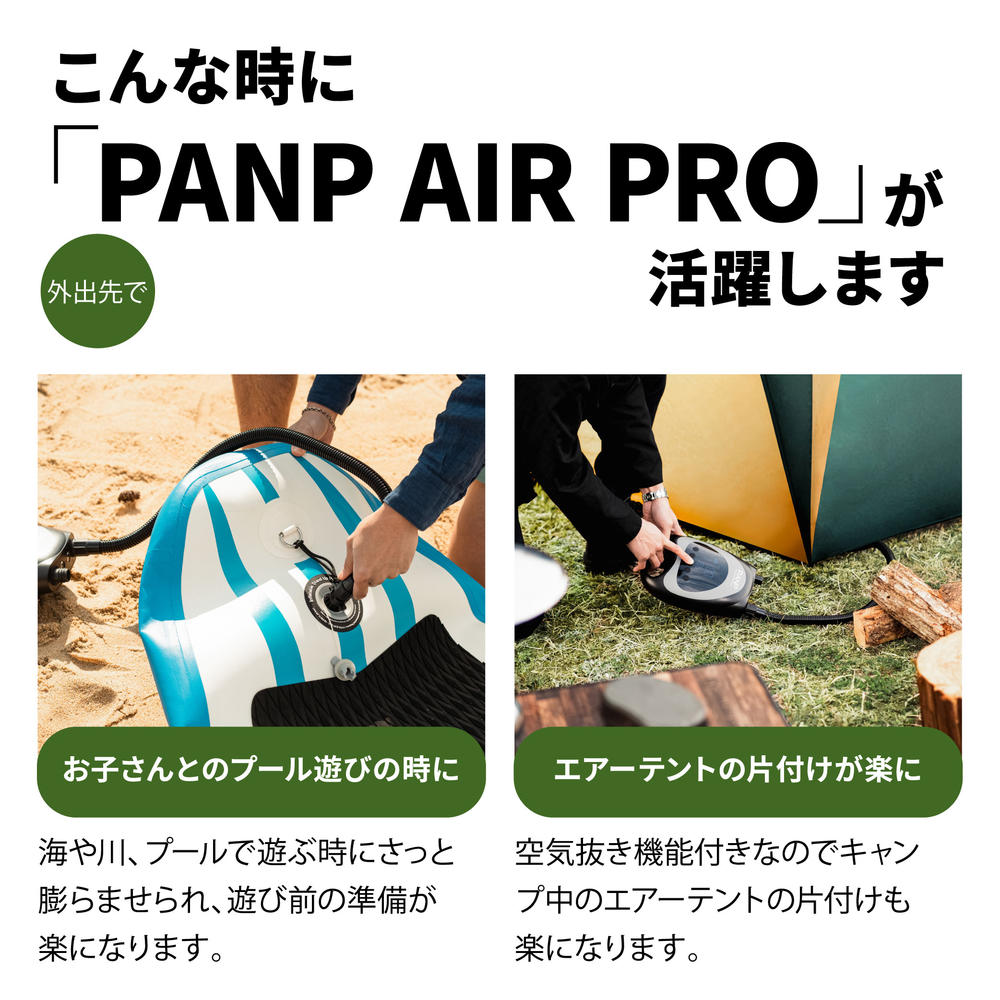 電動ポンプ エアーポンプ 空気入れ SUP マリンスポーツ 浮き輪