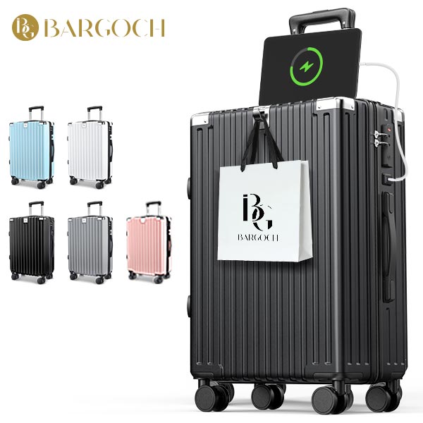 【BARGOCH】スーツケース 機内持ち込み 大容量 静音 軽量 カップホルダー BARGOCH 【レビュー特典開催】 スーツケース 機内持ち込み 軽量