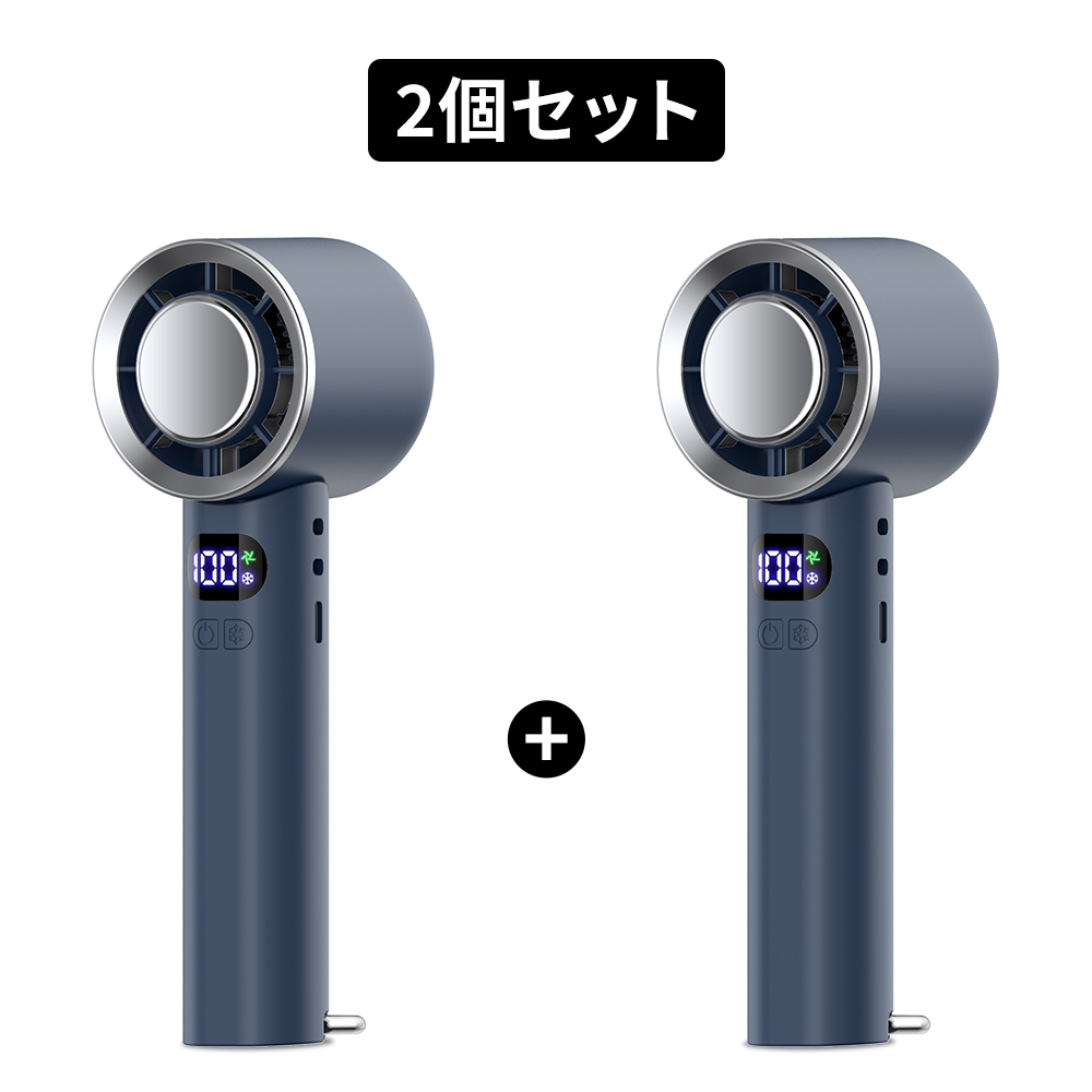 2個入】 ハンディファン 小型 冷却プレート 折りたたみ 手持ち扇風機