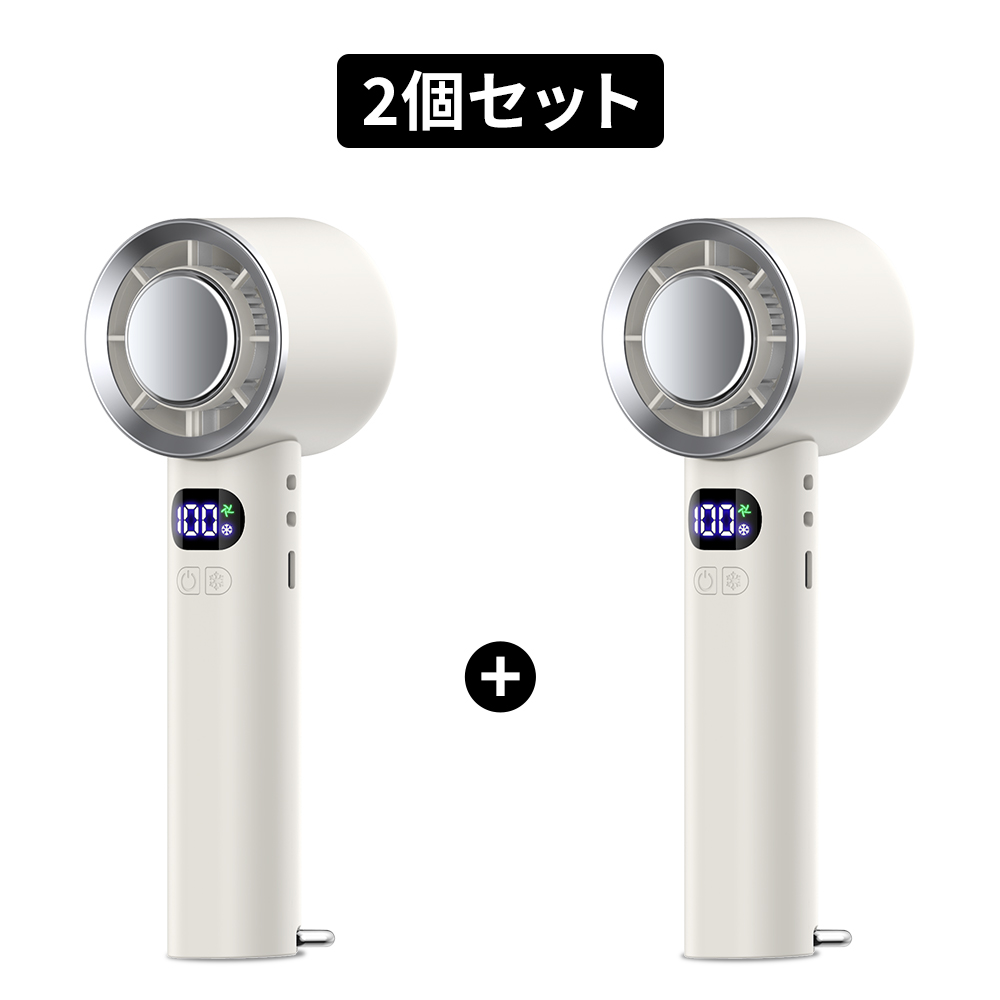 2個入】 ハンディファン 小型 冷却プレート 折りたたみ 手持ち扇風機