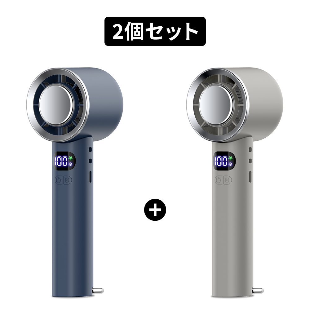 2個入】 ハンディファン 小型 冷却プレート 折りたたみ 手持ち扇風機