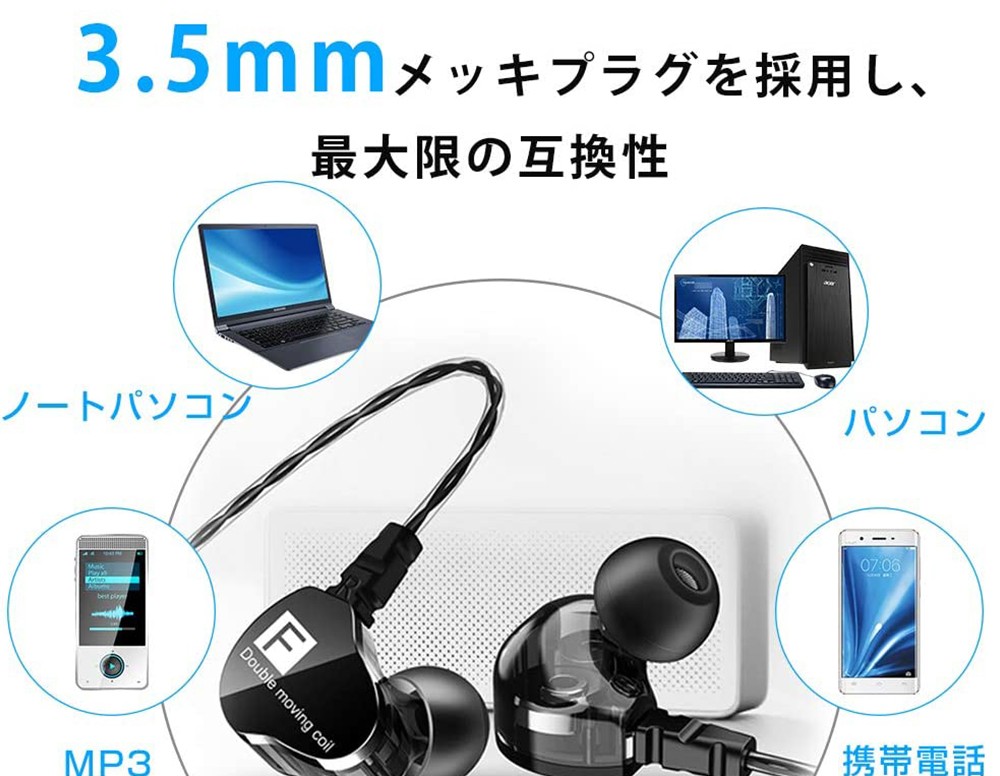 超格安一点 Android対応 重低音 音漏れ防止 mm イヤホン リモコン付き マイク内蔵