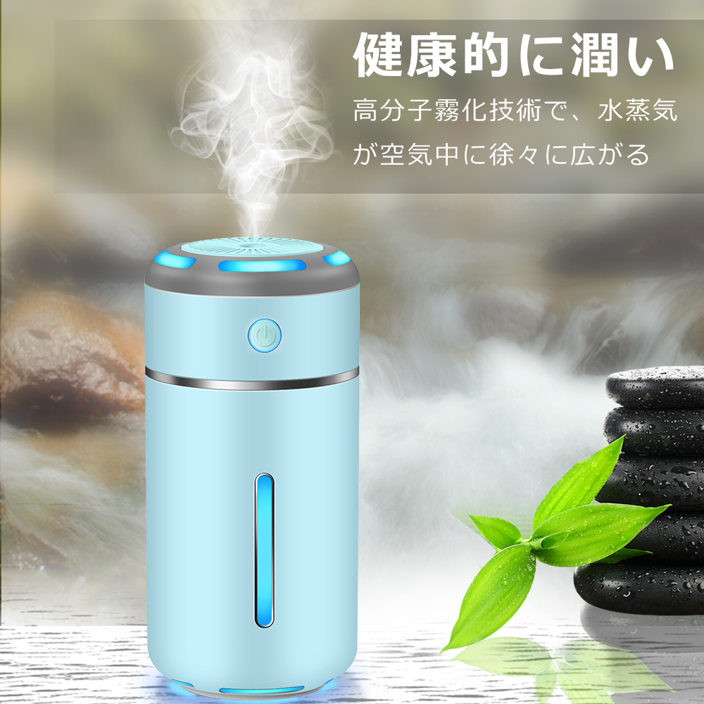 魅了 卓上加湿器 黒 アロマディフューザー 超音波式 アロマオイル