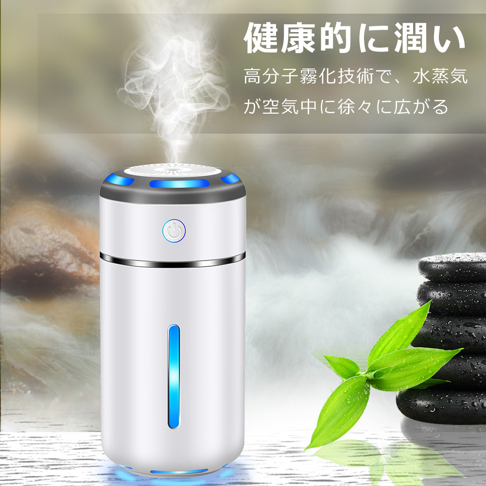 加湿器卓上小型 花粉症対策 大容量卓上加湿器除菌 アロマ対応 式車用