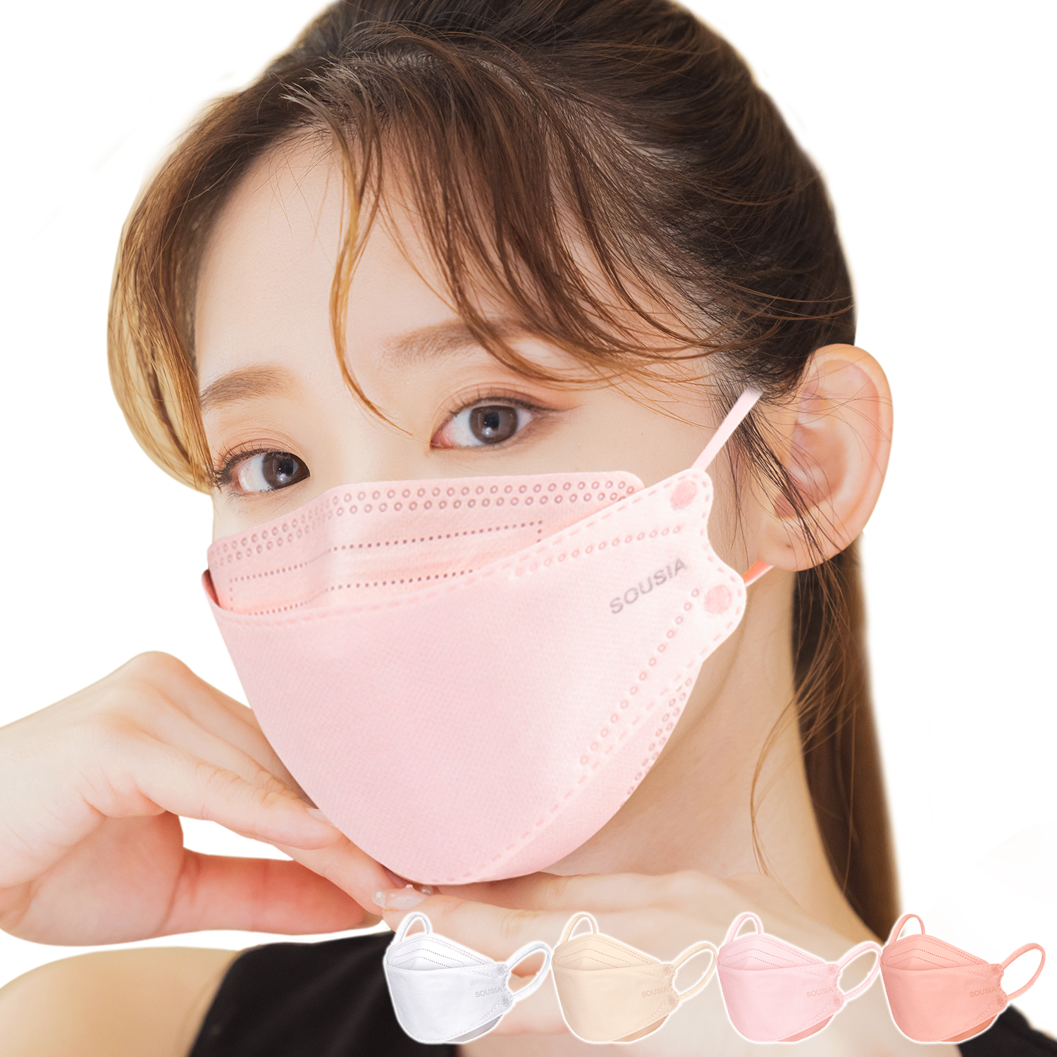 SOUSIA マスク 日本製 花粉対策 21枚 不織布 マスク 信頼の日本製 医療