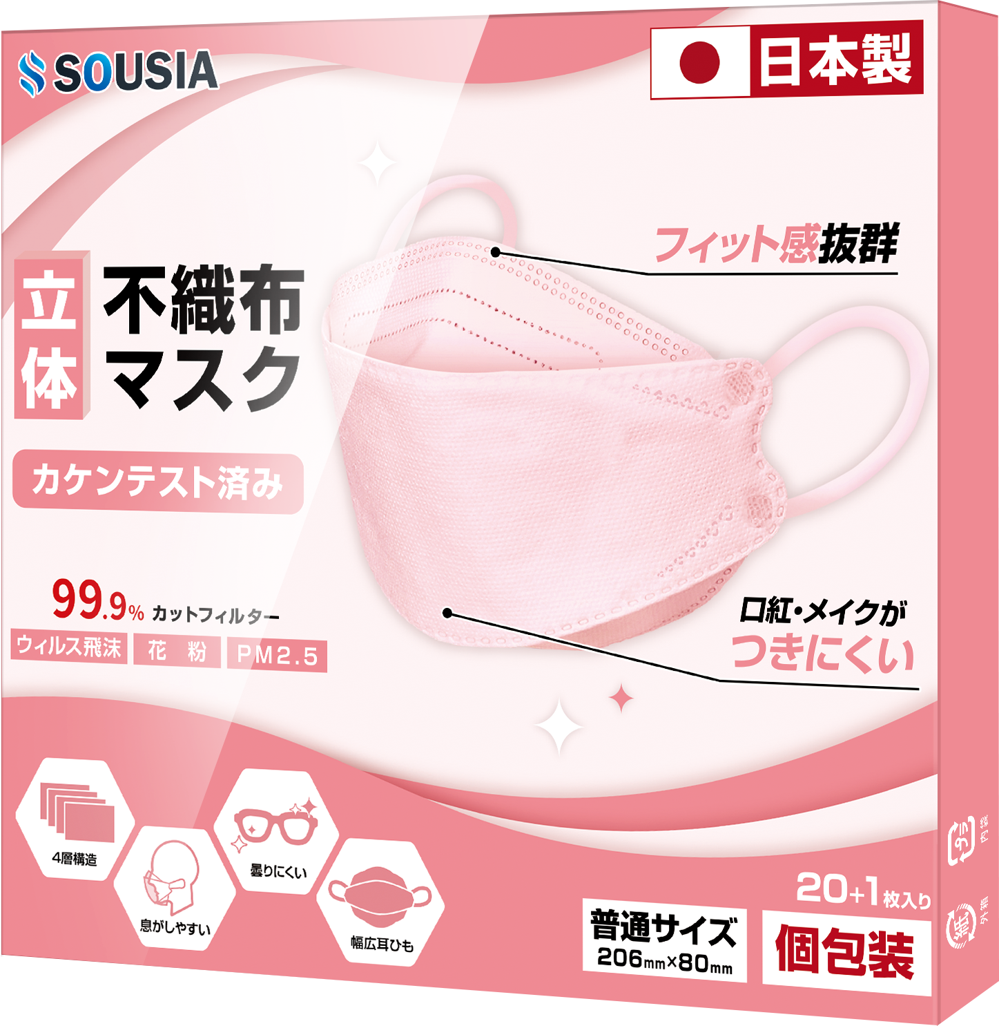 マスク 日本製 不織布の商品一覧 通販 - Yahoo!ショッピング