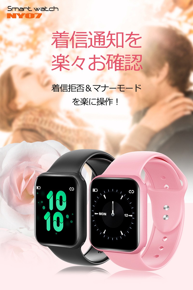多機能スマートウォッチ ブレスレット iphone Line 日本語 対応 腕時計 レディース 心拍計 歩数計 防水 GPS カラースクリーン  着信通知 スマートウォッチセール